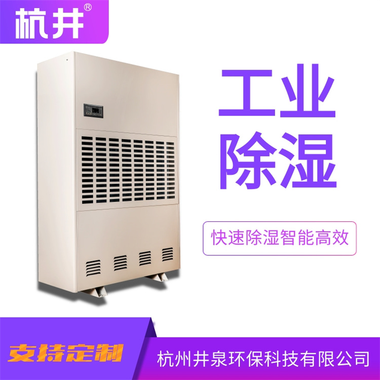 運(yùn)用信息論判斷除濕機(jī)故障