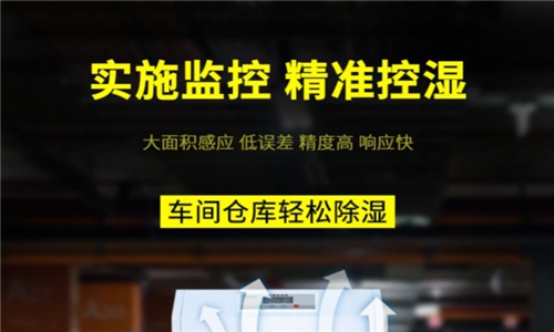 配電房除濕機(jī)噪音大怎么辦 配電房除濕機(jī)噪音大怎么辦