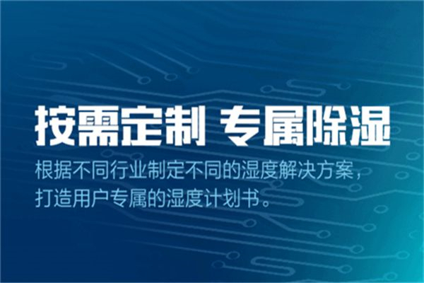 除濕機(jī)下水不流怎么辦