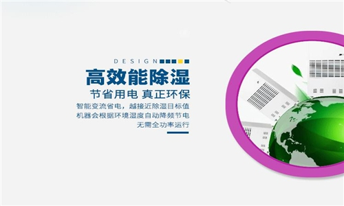 除濕機不吹暖風怎么辦