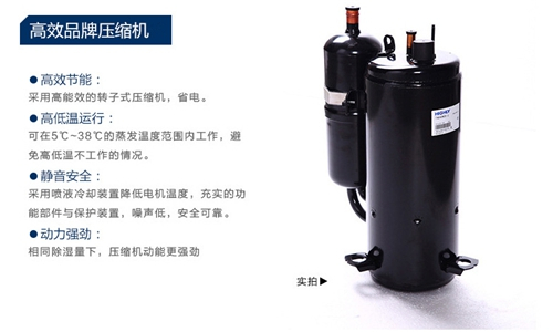 除濕機出水溫度過高怎么辦