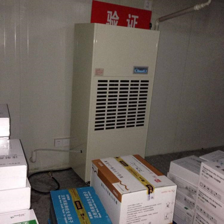 480升大功率工廠除濕機 車間倉庫除濕器