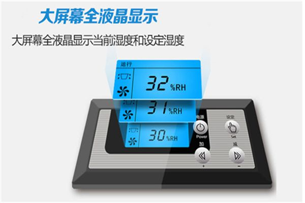 除濕機一關就漏水怎么辦