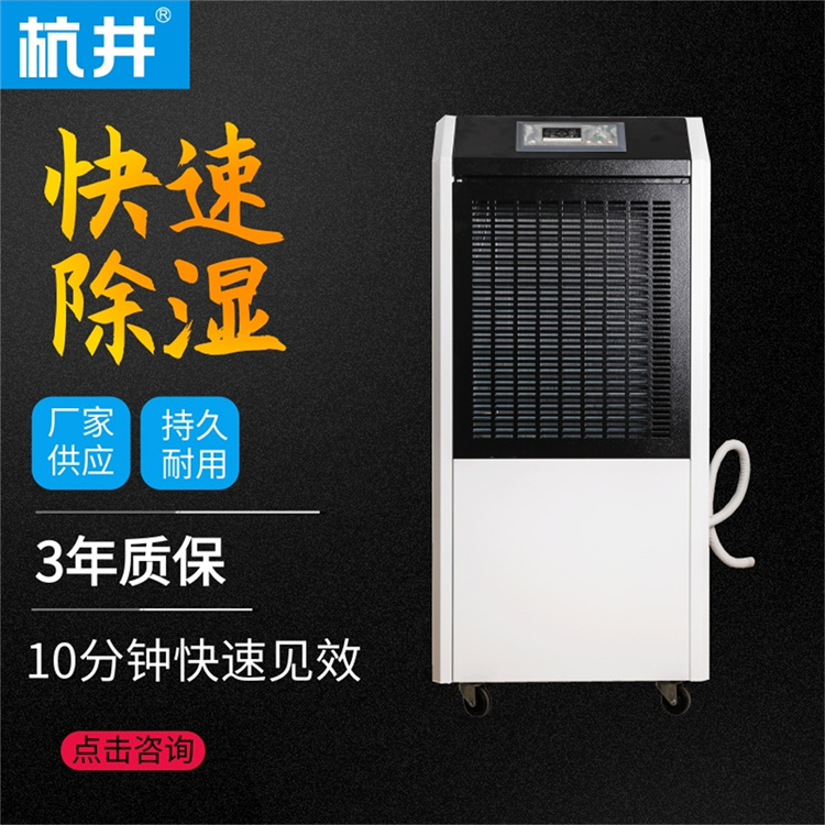 室內泳池濕度調控：如何科學降濕保障健康與安全