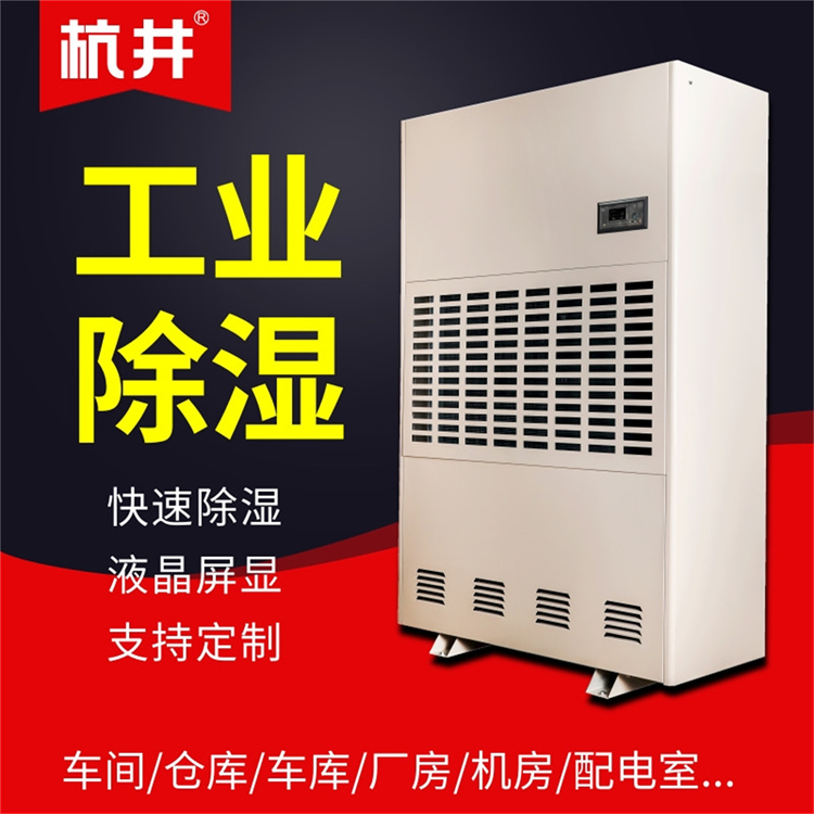 地下倉庫如何防潮？
