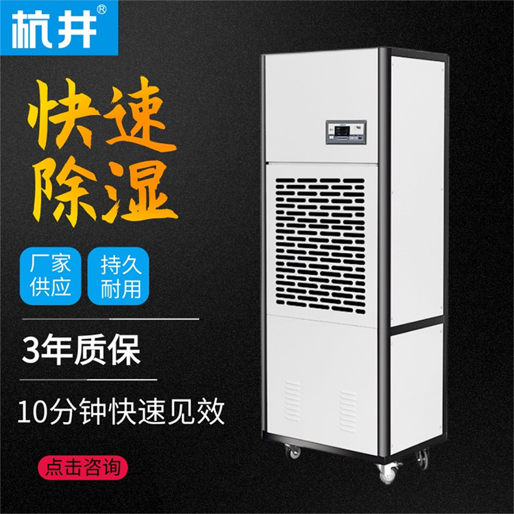 電子車間濕度控制：科學除濕，守護品質與效率