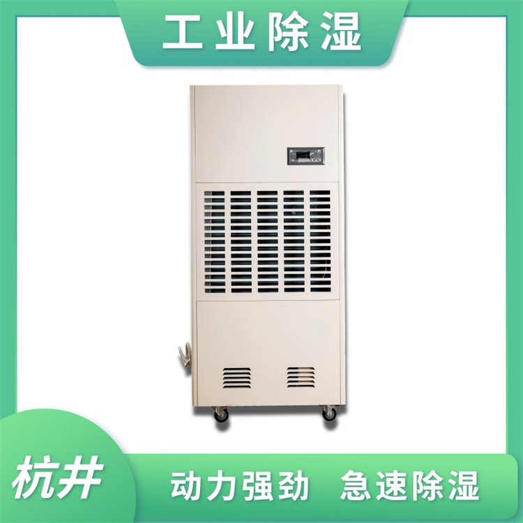 揭秘賓館如何除濕：科技守護空間干爽