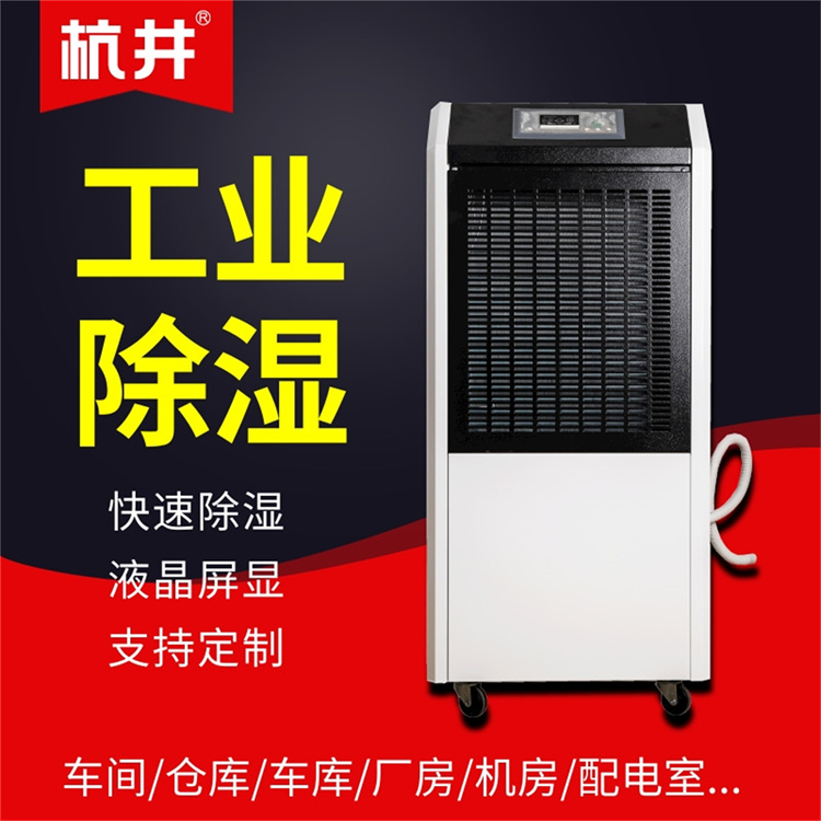 干果倉庫如何有效防潮？