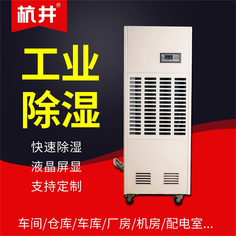 陶瓷車間濕度控制：工業除濕機如何助力精準除濕與提質增效