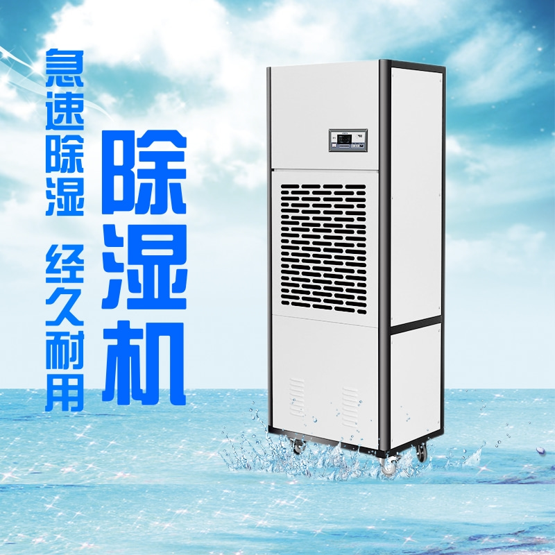 倉庫濕度超標(biāo)，如何用科技智慧降“濕”？