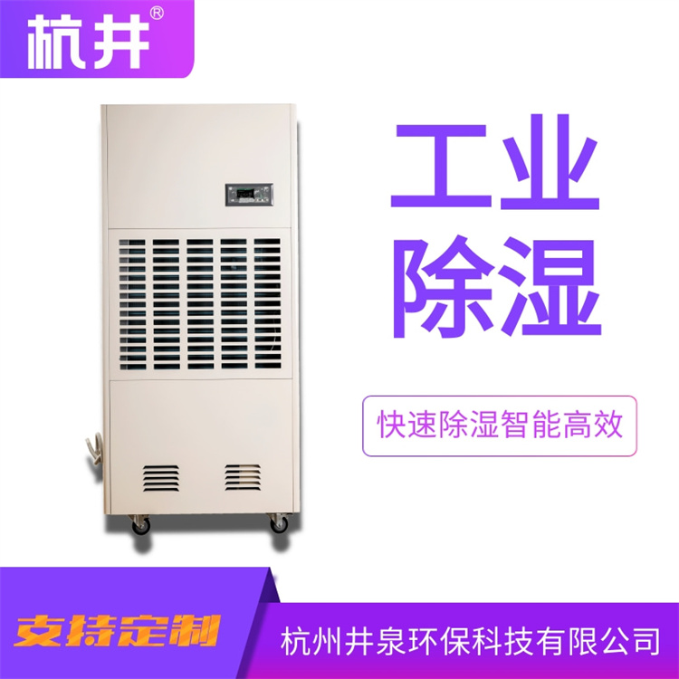 煙草儲存庫房潮濕處理方法？