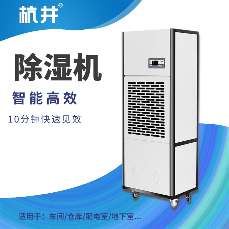 高精密實驗室地面潮濕怎么辦？