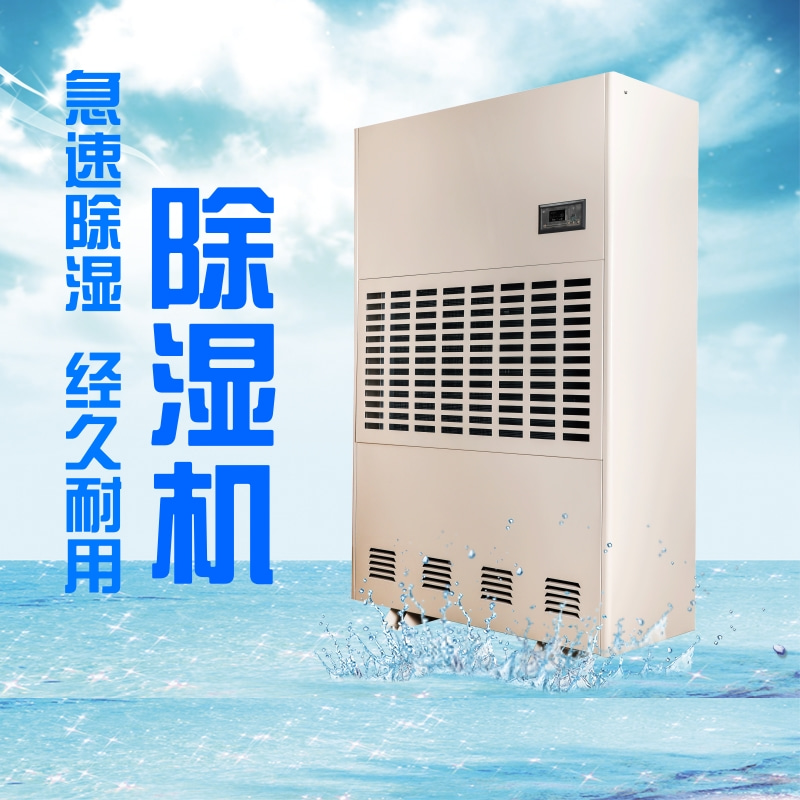 煙葉烤房除濕秘籍：高效、智能，守護煙葉品質